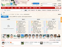 Tablet Screenshot of jcbuluo.cn